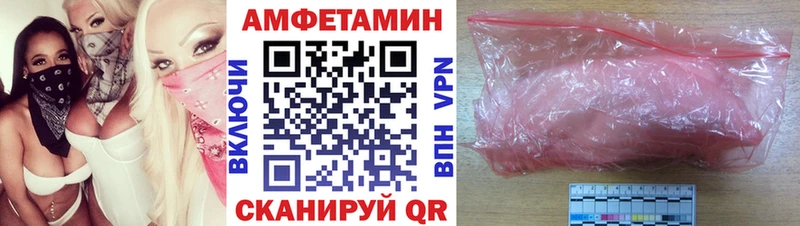АМФ 97% Энем