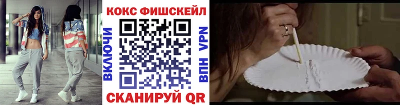 Cocaine Эквадор  Энем 