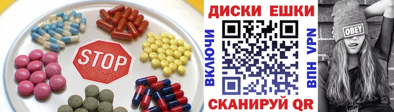 даркнет сайт  Энем  Ecstasy Cube 