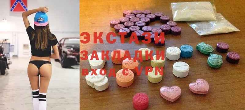 блэк спрут tor  Энем  нарко площадка как зайти  где продают   Ecstasy круглые 