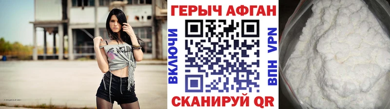 купить наркотики цена  Энем  Героин VHQ 