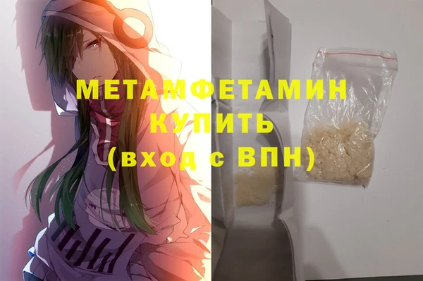 ALPHA PVP Осташков