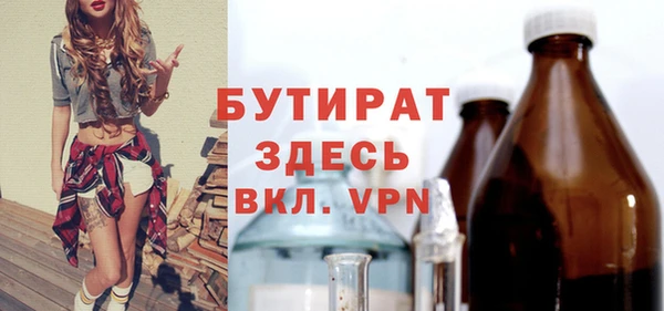 spice Осинники
