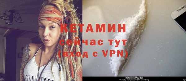 spice Осинники