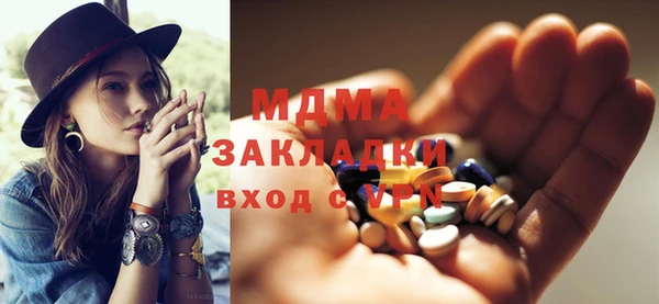 мефедрон мука Беломорск