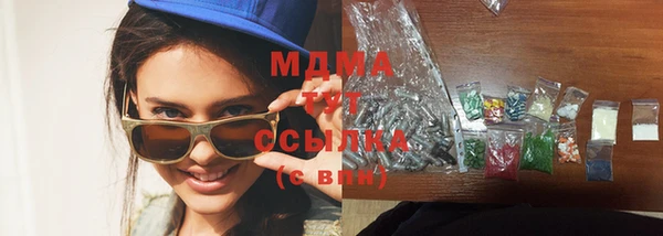 spice Осинники