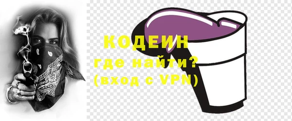 ALPHA PVP Осташков