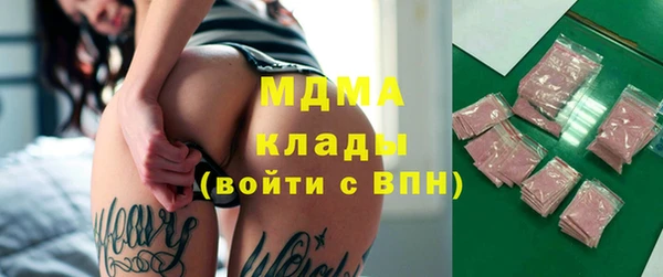 spice Осинники