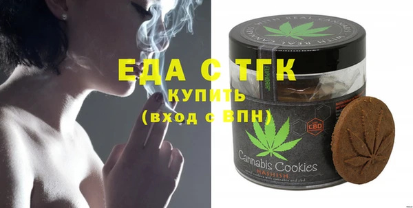 spice Нязепетровск