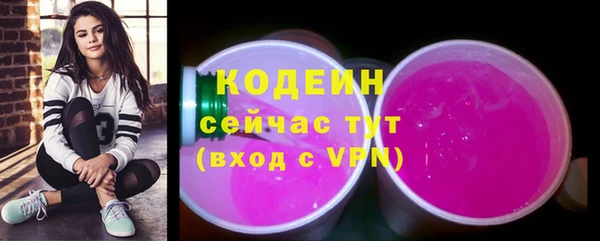 прущие грибы Верхнеуральск