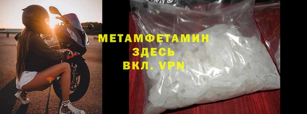 spice Осинники