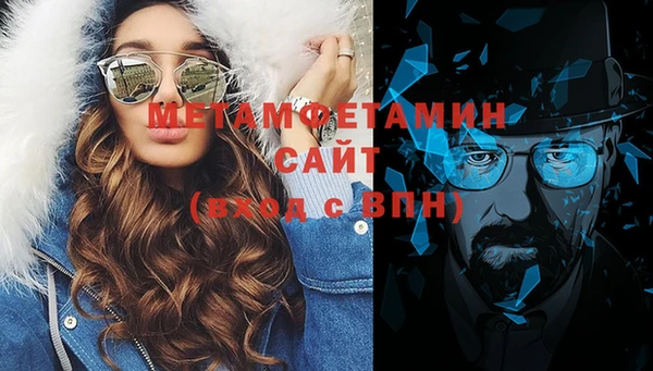марки nbome Снежинск