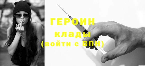 каннабис Тихорецк