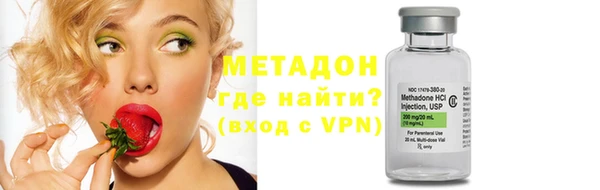 каннабис Рославль