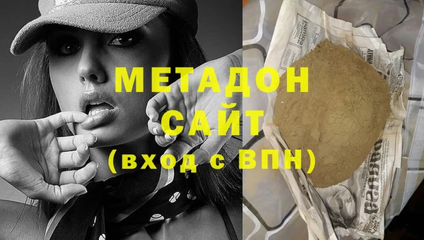 ALPHA PVP Осташков