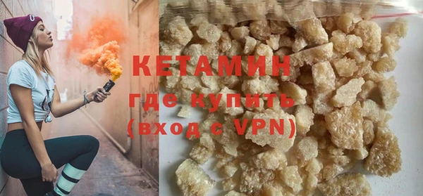 ALPHA PVP Осташков