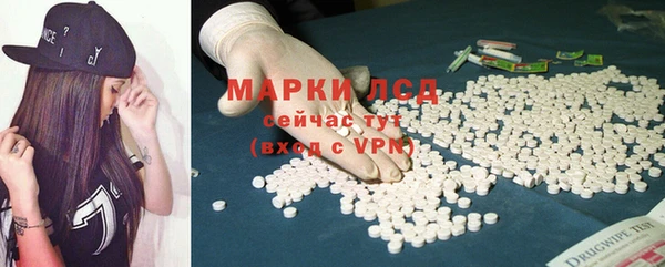 ALPHA PVP Осташков