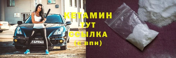 кокаин VHQ Няндома