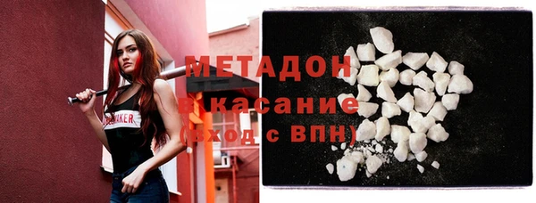 spice Осинники