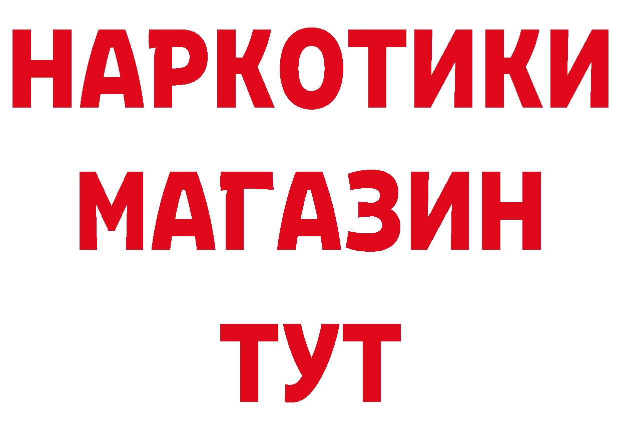 Амфетамин VHQ сайт это ОМГ ОМГ Энем