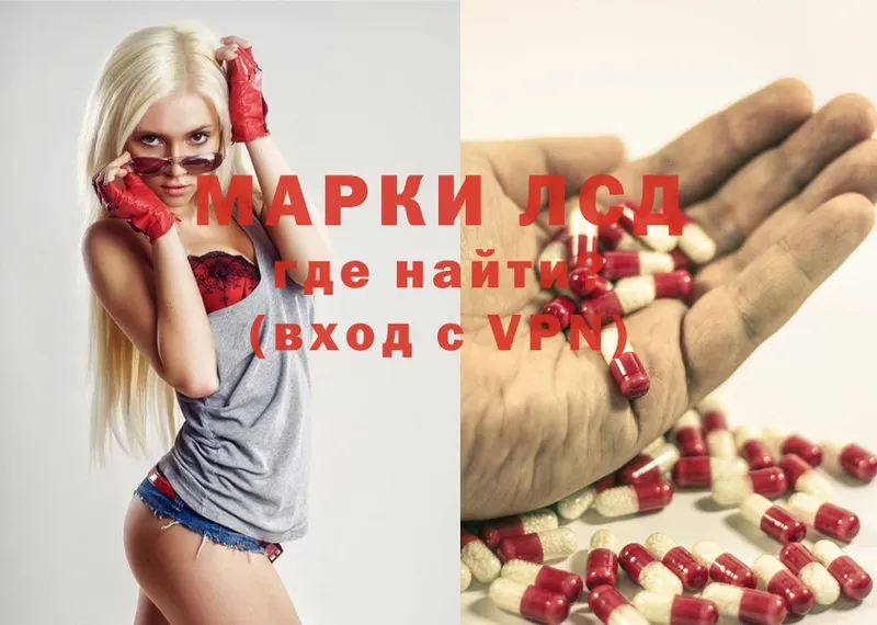 shop Telegram  Энем  LSD-25 экстази ecstasy  как найти   MEGA зеркало 