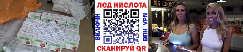 ссылка на мегу рабочий сайт  Энем  LSD-25 экстази кислота 