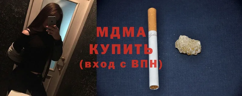 МДМА молли  Энем 