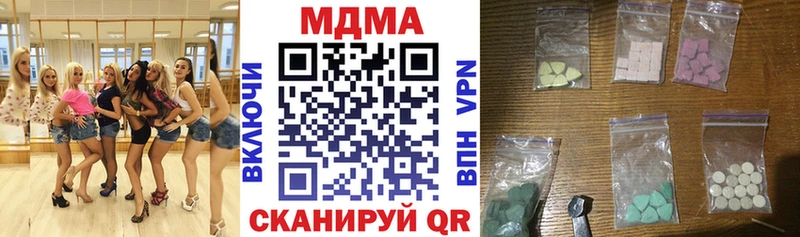 MDMA VHQ Энем