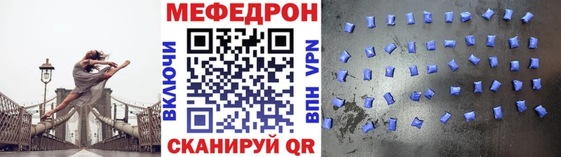 дарнет шоп  мега   Меф VHQ  Энем 