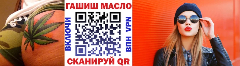 купить  цена  Энем  Дистиллят ТГК вейп 