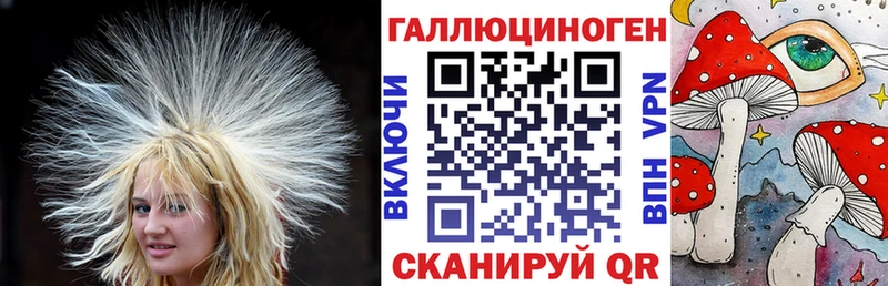 Псилоцибиновые грибы GOLDEN TEACHER Энем