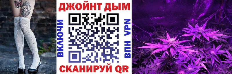 Каннабис марихуана  наркота  Энем 